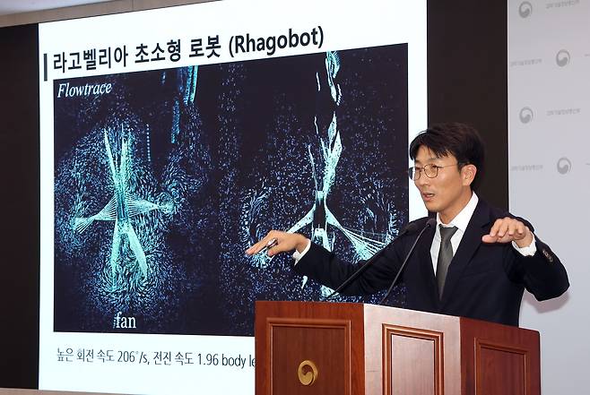 아주대학교 고제성 교수가 21일 정부세종청사 과학기술정보통신부 기자실에서 수면 위를 자유자재로 기동하는 곤충 라고벨리아(부채다리 소금쟁이)를 모사한 초소형 로봇을 세계 최초로 개발하는데 성공했다고 밝히고 있다./연합뉴스