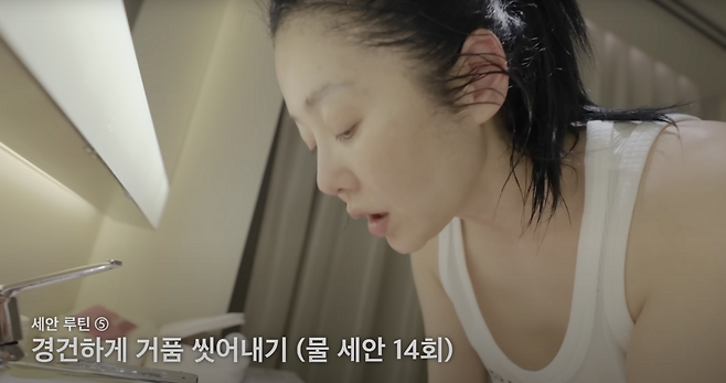 유튜브 채널 〈고현정〉