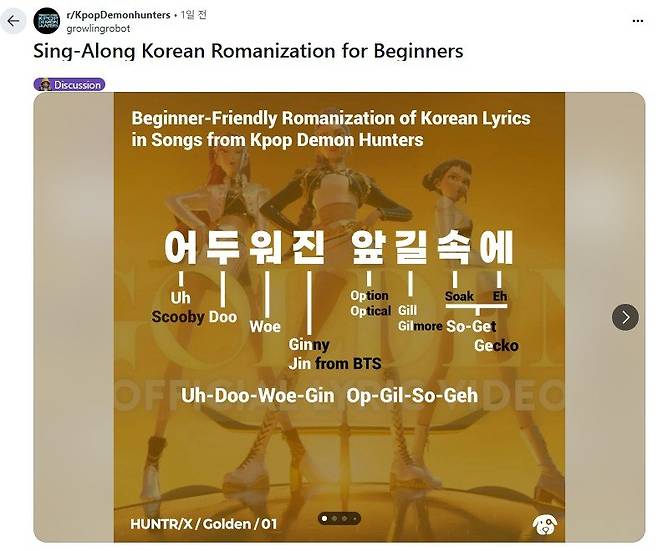 사진=레딧(Reddit) 캡처