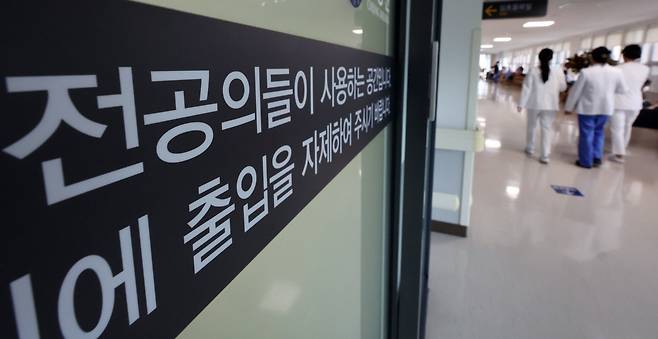 26일 서울 한 대학병원에서 의료진이 이동하고 있다. 2025.6.26/뉴스1