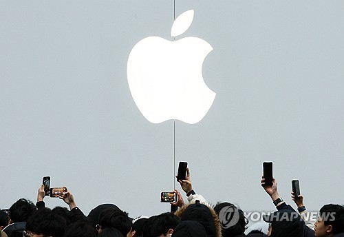 애플 로고 [연합뉴스]