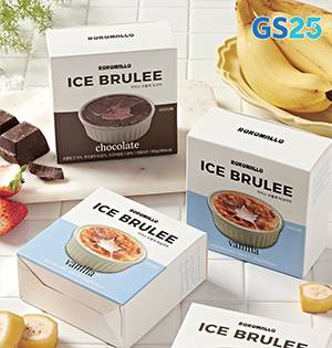 GS25의 아이스브륄레.GS25 아이스크림 기준역대 최대 하루 매출1억5000만원을 기록했다./GS리테일
