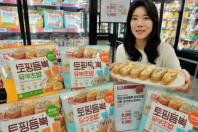 서울 송파구 롯데마트 제타플렉스 잠실역점 냉장식품 코너에서 문다혜 냉장식품팀 MD가 '토핑 듬뿍 유부초밥'을 소개하고 있다. 롯데마트 제공