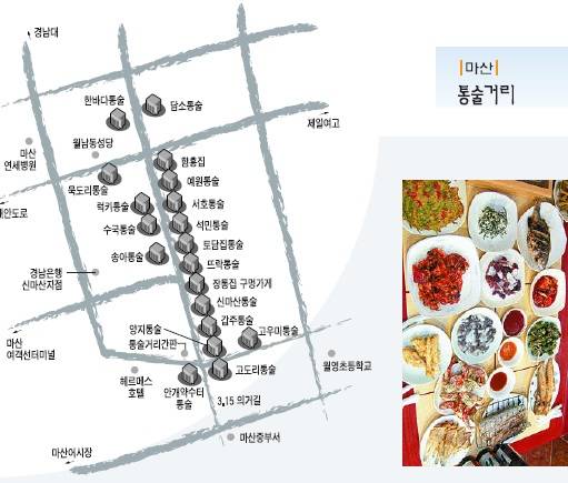 2006년 11월17일자 중앙일보에 실린 경남 창원시 마산합포구 두월동 통술거리 지도. 당시엔 10여곳의 통술집이 영업했다. 중앙포토