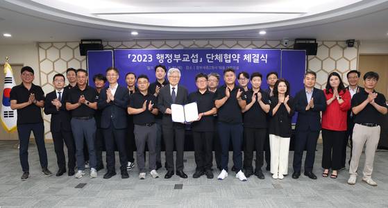 단체협약 체결 이후 정부측과 공무원 노조측 대표 교섭위원들이 기념 촬영을 했다. [사진 인사혁신처]
