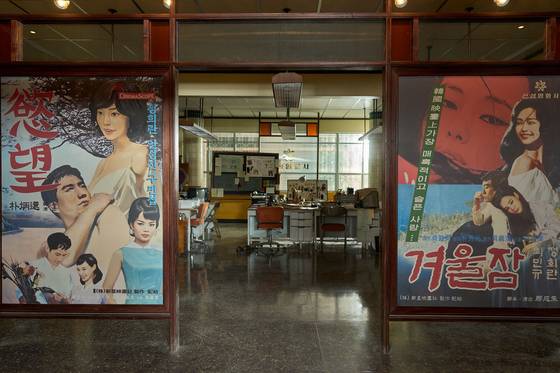 극중 배경이 되는 신성영화사 모습. 1980년대 포스터를 재현해 붙였다. 사진 넷플릭스