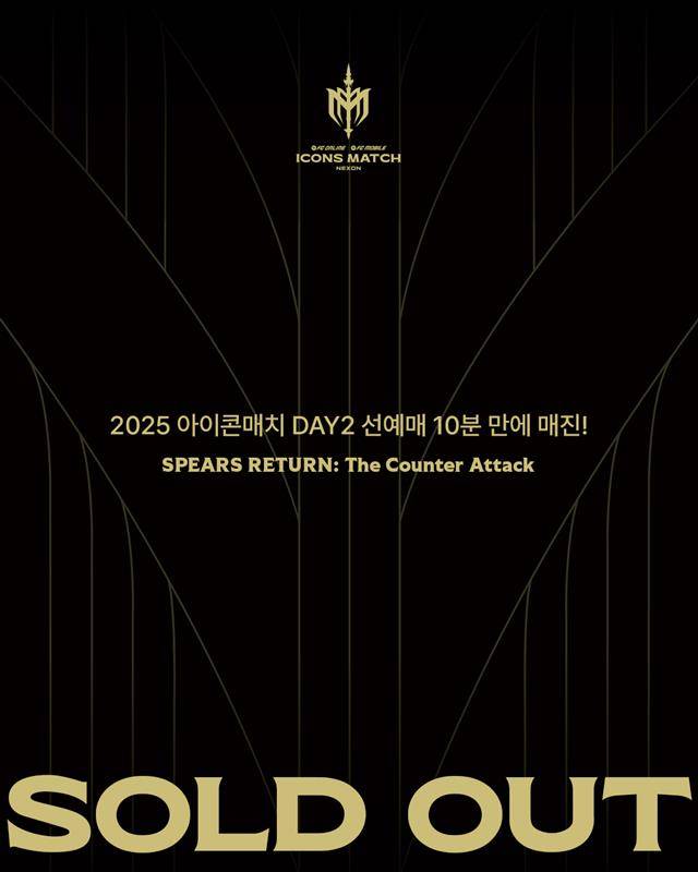 아이콘 매치에 나서는 '리버풀의 심장' 스티븐 제라드. [사진 넥슨]