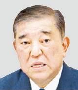 이시바 총리