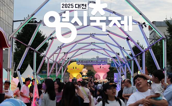 대전0시축제가 개막한 8일 오후 중앙로 일원. 사진=뉴스1