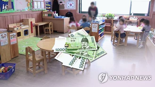 아동수당 [사진 = 연합뉴스]