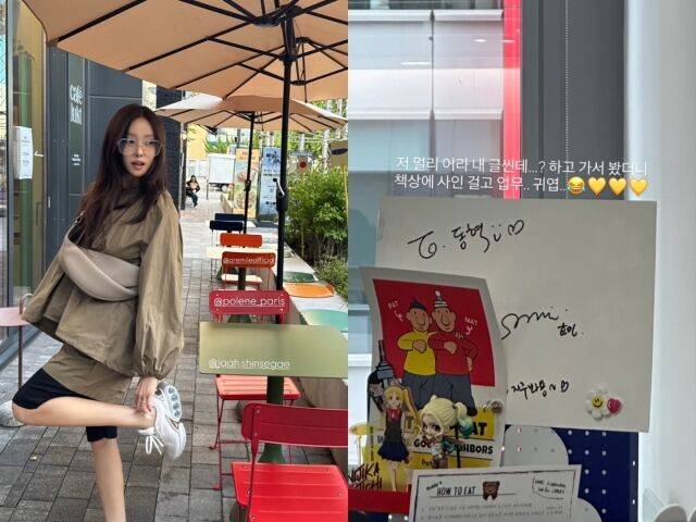 /효민 인스타그램 캡처