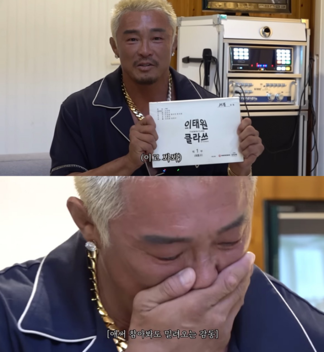 추성훈/유튜브 채널 '추성훈'