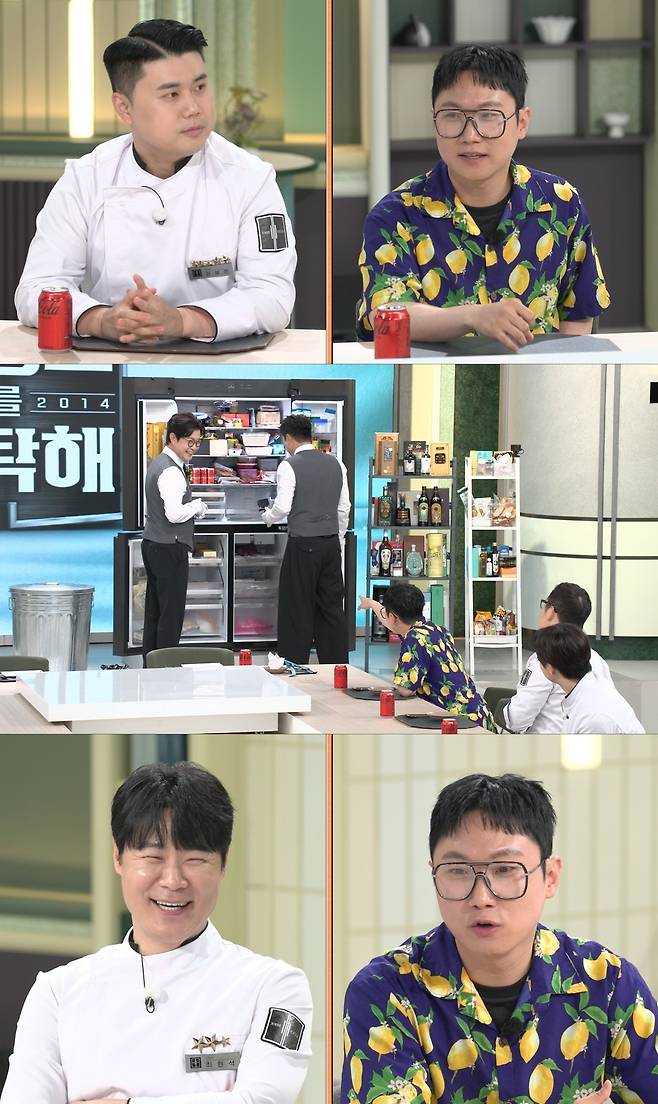 JTBC ‘냉장고를 부탁해’ 제공