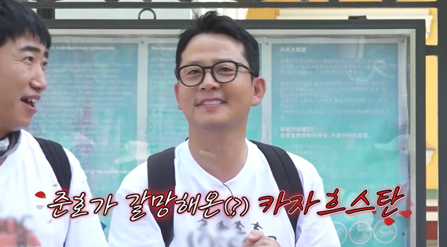 사진=채널S, SK브로드밴드