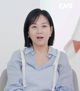 사진=ENA ‘내 아이의 사생활’