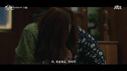 사진=JTBC ‘착한 사나이’