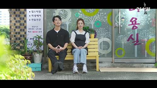 사진=JTBC ‘착한 사나이’