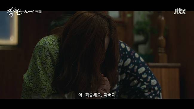 사진=JTBC ‘착한 사나이’