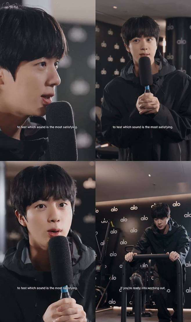 사진=알로(Alo) 공식 채널