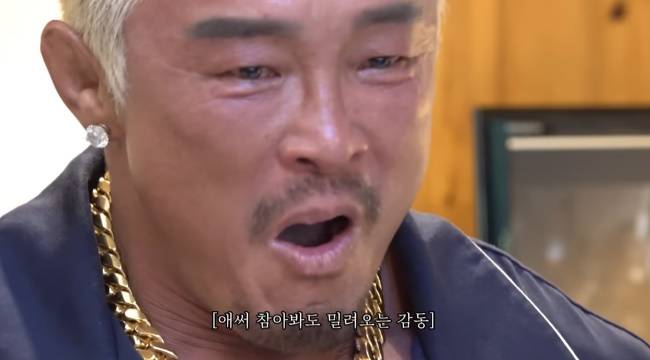사진=추성훈 채널 영상 캡처