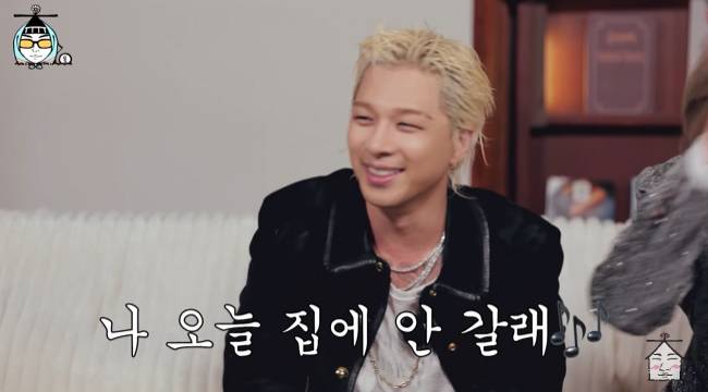 사진=‘집대성’ 채널 영상 캡처