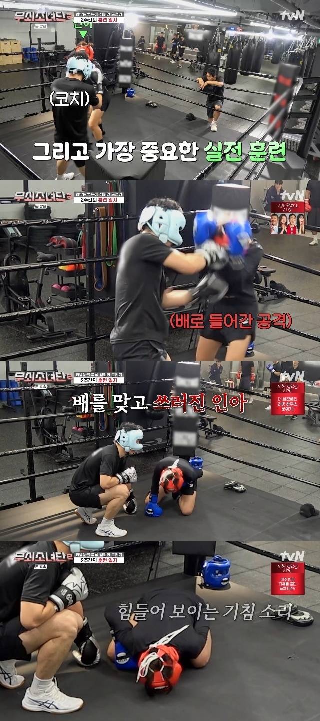 tvN ‘무쇠소녀단2’ 캡처