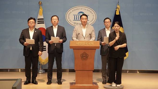 [서울=뉴시스] 국회 농림축산해양수산위원회 소속 국민의힘 의원들이 지난 21일 서울 여의도 국회에서 기자회견을 하고 있다. (사진 = 정희용 의원실 제공) 2025.08.21 photo@newsis,.com *재판매 및 DB 금지