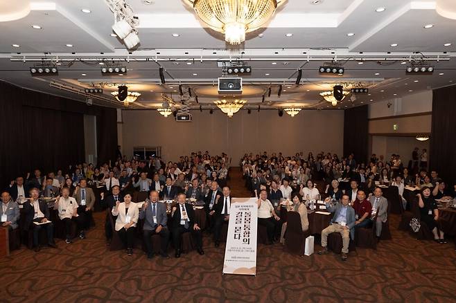 서울시사회복지협의회 창립 40주년 기념 '한·일 지역복지 국제포럼'이 지난 21일 서울 마포구 서울가든호텔에서 열려 참석자들이 기념촬영을 하고 있다. ⓒ서울시사회복지협의회 제공