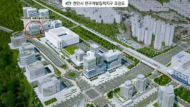 천안시 연구개발집적지구 조감도 ⓒ천안시 제공
