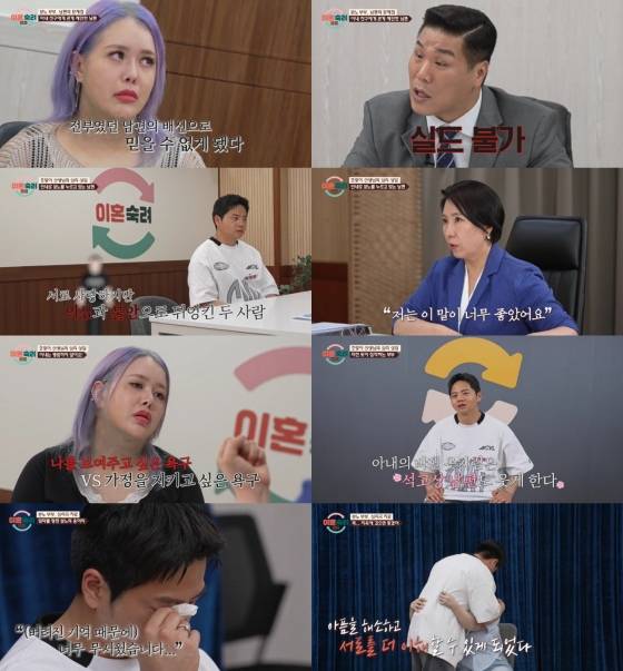 /사진=JTBC 방송화면