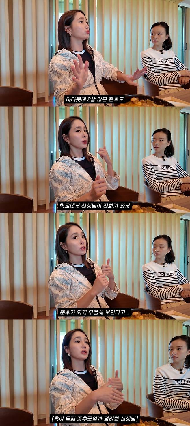 /사진=유튜브 채널 '이민정 MJ' 영상 캡처