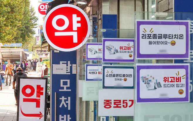 지난해 10월 서울 시내 한 약국에 비만치료제 위고비 입고 안내문이 붙어 있다. 연합뉴스