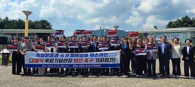 기자회견 모습 [이정문 의원실 제공. 재판매 및 DB 금지]