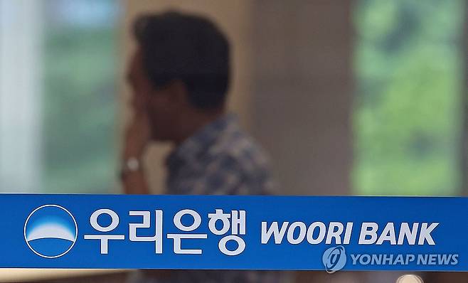 [연합뉴스 자료사진]