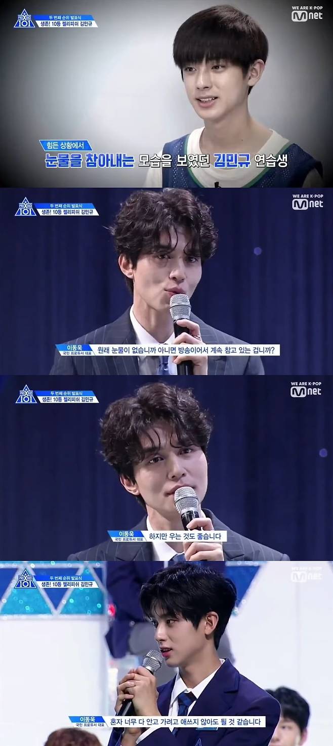 사진=Mnet