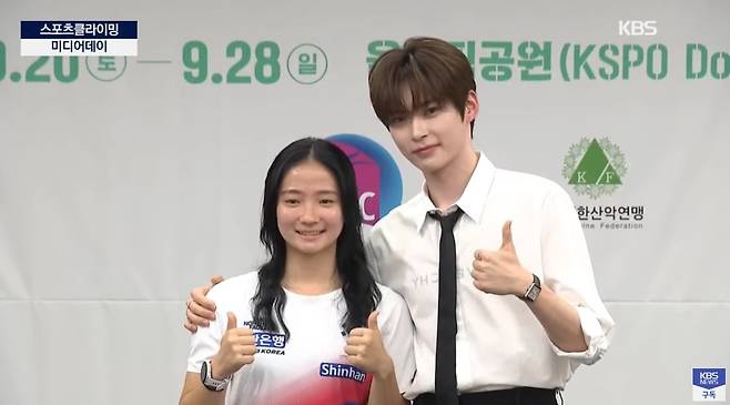 사진=KBS2