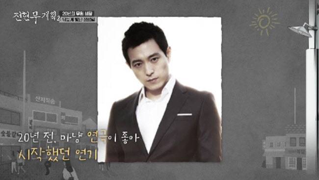 (사진=MBN, 채널S)