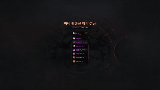 - 피로감 대비 보상이 아쉽다