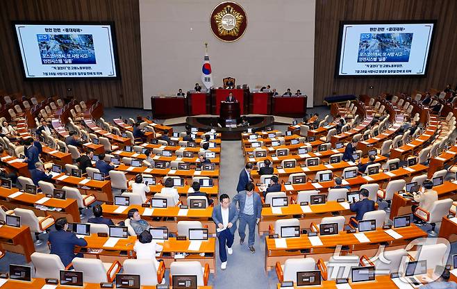 김형동 국민의힘 의원이 23일 오전 서울 여의도 국회에서 열린 제428회 국회(임시회) 제2차 본회의에서 노동조합 및 노동관계조정법 일부개정법률안(대안) 반대 무제한 토론(필리버스터)을 하고 있다. 2025.8.23/뉴스1 ⓒ News1 안은나 기자