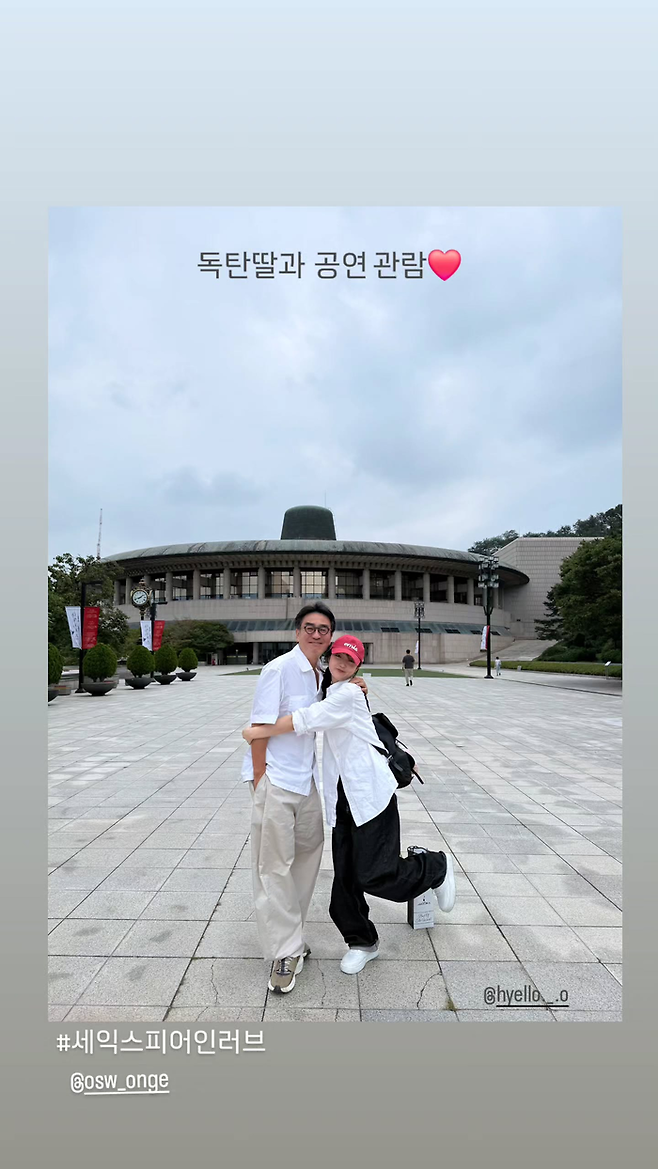 사진 | 류승룡 SNS