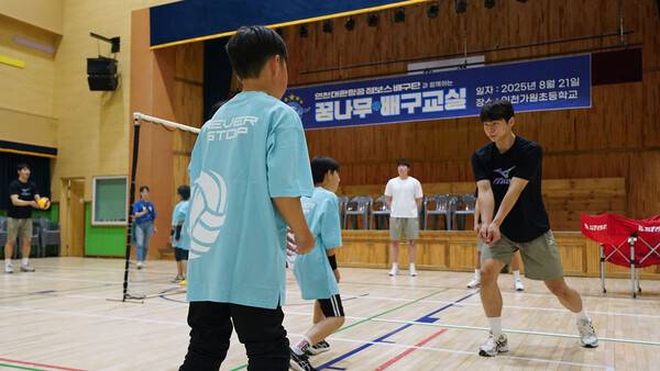 21일 인천가원초등학교에서 열린 대한항공 점보스 꿈나무 배구교실. /사진=대한항공 점보스
