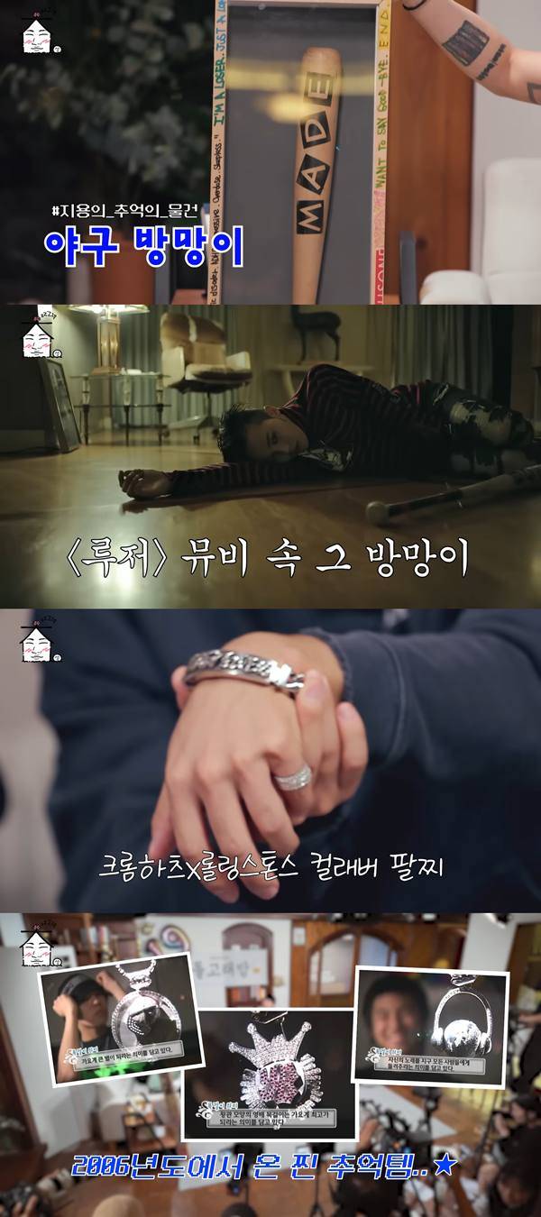 ⓒ유튜브 채널 '집대성'