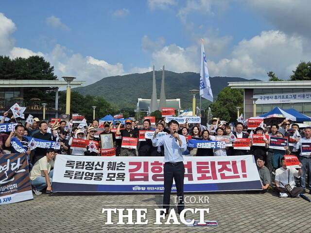 문진석 국회의원이 23일 천안 독립기념관 앞 집회에서 김형석 관장의 퇴진을 촉구하는 구호를 외치고 있다./정효기 기자