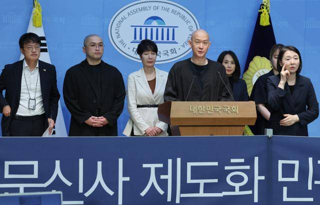 문신사 제도화 민관협의회 TFT의 김도윤 타투이스트가 13일 서울 여의도 국회 소통관에서 문신사법 제정을 촉구하며 기자회견 발언을 하고 있다. 뉴스1