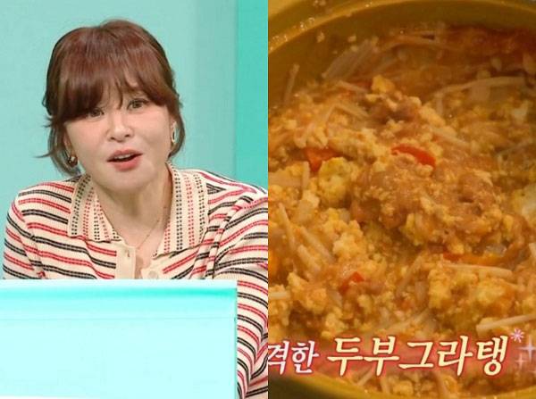 6kg 감량 후 화제가 됐던 배우 최강희(48)가 다이어트에 좋은 음식으로 두부를 꼽았다./사진=MBC 예능 프로그램 ‘전지적 참견 시점’ 캡처
