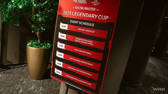 ▲ 레전드 컵 결승전도 이곳에서 진행됩니다