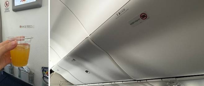 와이드 프리미엄 좌석 웰컴 음료(왼쪽) 좌석 1~3열 가운데 자리 머리 위 선반은 사용할 수 없다. / 사진=홍지연 여행+ 기자