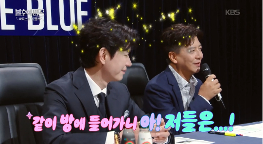 배우 손지창과 김민종이 과거 절친한 관계 때문에 벌어진 ‘연인 오해’ 에피소드를 공개했다.사진=KBS2 ‘불후의 명곡’ 캡처