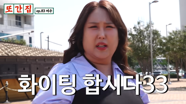 '또간집' 풍자/유튜브 채널 '스튜디오 수제'