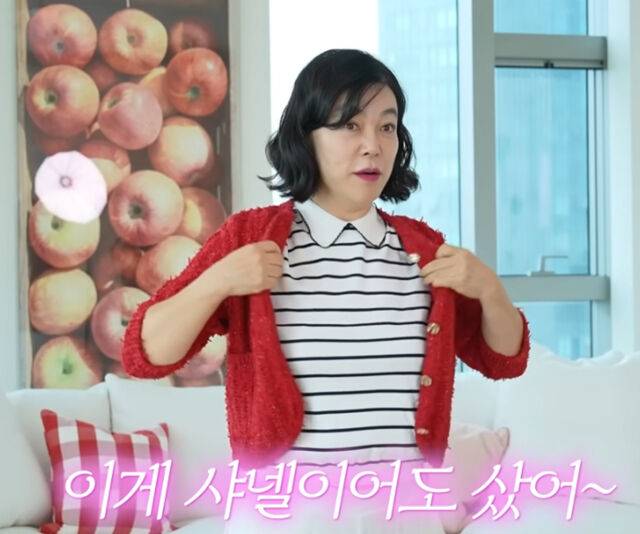 최화정이 빨간색 카디건에 대한 애정을 드러냈다. / 유튜브 '안녕하세요 최화정이에요'